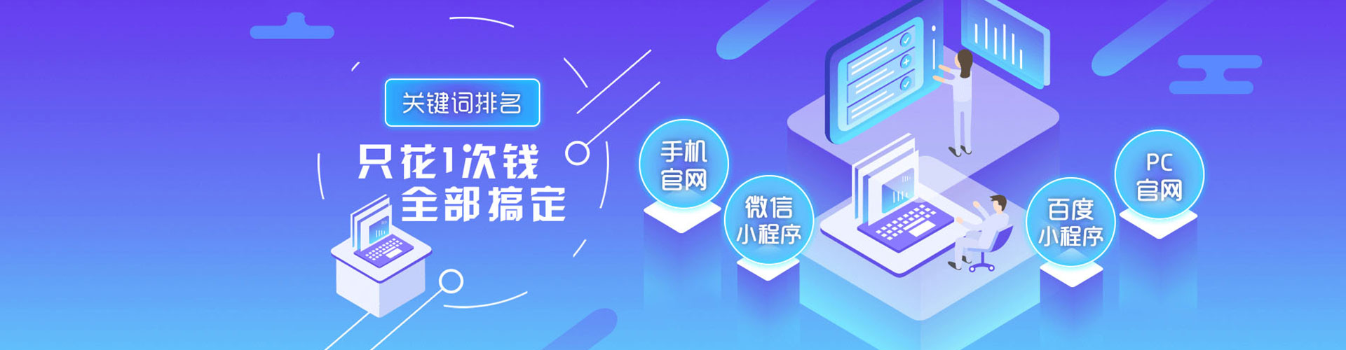 安国百度推广托管