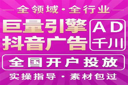 某行业SEM外包公司的成功实践与经验分享